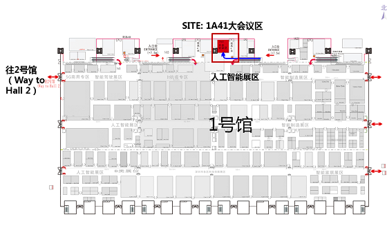 高交会沙龙—5G+AIoT如何赋能高科技企业发展