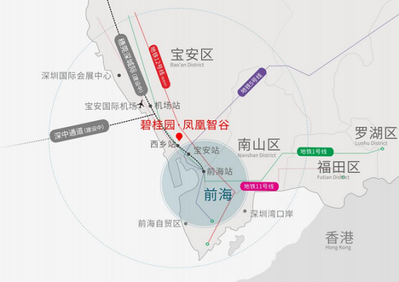 高交会沙龙—5G+AIoT如何赋能高科技企业发展