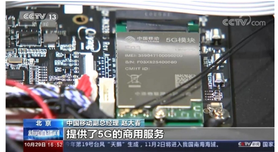 硬核5G融媒体！中国移动5G和背包让精彩永不断线！