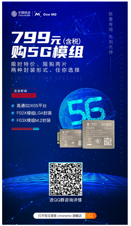 硬核5G融媒体！中国移动5G和背包让精彩永不断线！