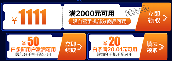 11.11手机怎么买才最划算？这篇终极攻略请收下