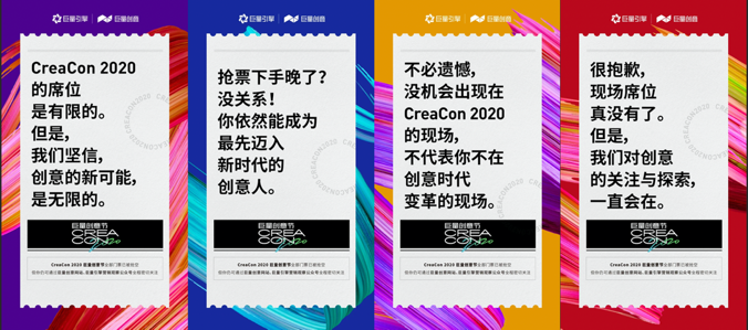 在参加巨量创意节之前，我还不知道什么叫N.B.Idea