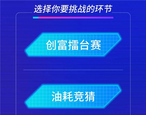 万元大红包！神秘惊喜礼盒！乘龙创富擂台赛让你双十一过后不吃土！