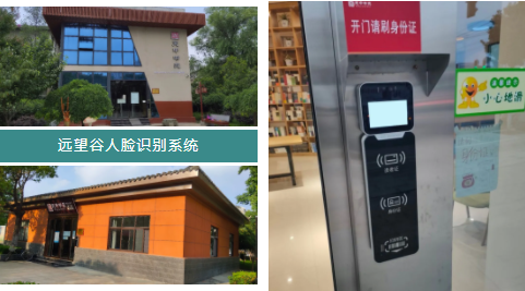 城市书房RFID科技赋能，驻马店联合远望谷打造智慧阅读