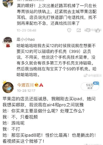 以客户满意为核心，畅捷通T+Cloud带企业变革营销模式