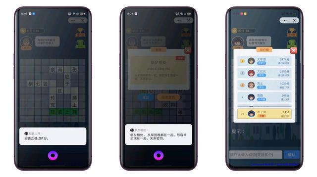 OPPO小布助手建立GUI+VUI协作机制，创新“快应用融合“能力