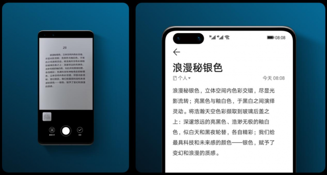 华为手机用户看过来：升级EMUI11后的实用小功能get一下！