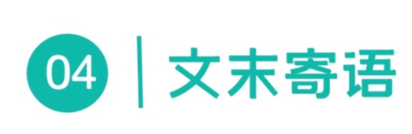 「上汽大通」集团房车业务回访，汽车备件管理成本节约4%