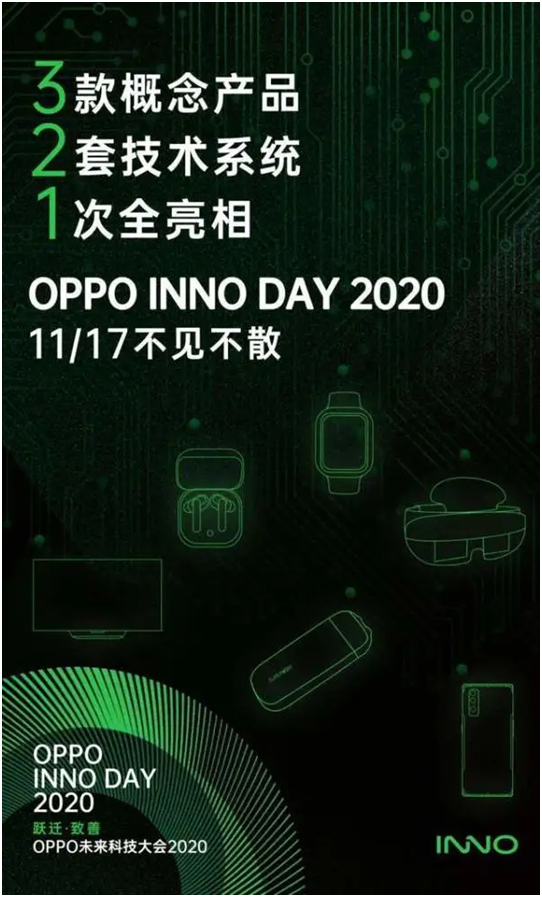 技术创新，点燃感官！OPPO 全链路色彩管理系统将登场