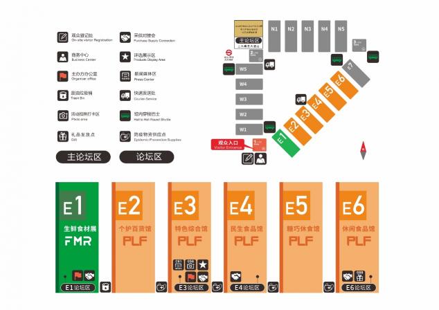 PLF2020&FMR2020九大主题参观路线，预制食品线