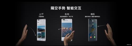 华为Mate 40系列首发搭载EMUI11：更懂你的情感交互