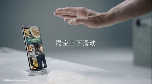 华为Mate 40系列首发搭载EMUI11：更懂你的情感交互