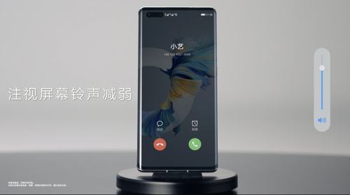 华为Mate 40系列首发搭载EMUI11：更懂你的情感交互