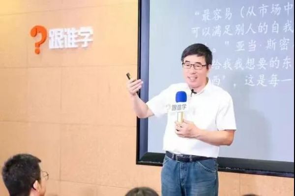 跟谁学陈向东：32年养成的首先是教育家，然后才是企业家