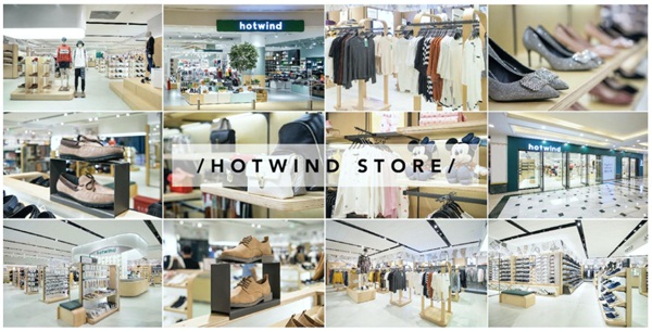 Moka携手hotwind热风 打造时尚品牌数字化转型新范式