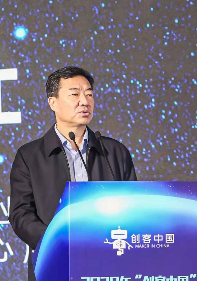 2020年“创客中国”海峡两岸新兴产业中小企业创新创业大赛成功举办