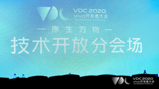 以技术开放为起点，vivo为开发者提供完善的开发环境