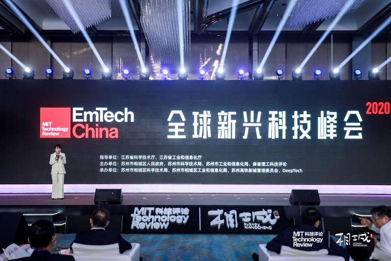 EmTechChina成功举办，50 家聪明公司榜单重磅发布