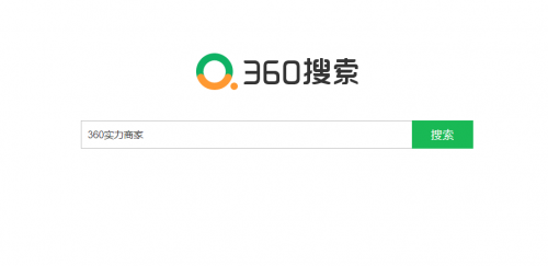 360联合仟渔网推出360实力商家，筑起企业营销新高地