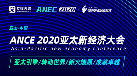 引领5G全场景沉浸音乐体验，咪咕音乐荣获“2020年度最佳文娱传播平台”奖项