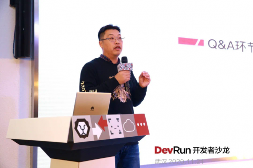 入冬后的第一场技术盛宴！DevRun开发者沙龙华为云武汉专场成功举办