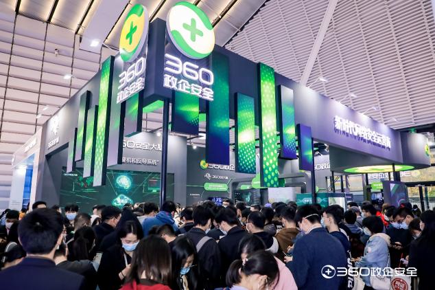 世界互联网大会开幕 360智慧生活展现360度“科技范儿”