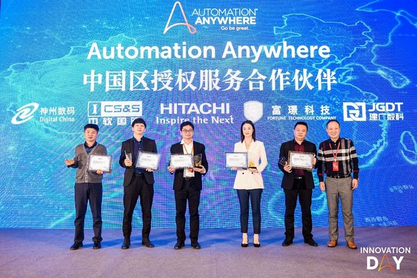 Automation Anywhere发布AARI，引领RPA迈入智能化+平台化“两化时代”