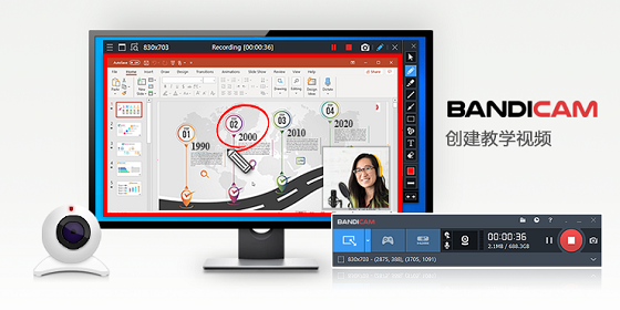 视频会议、在线学习过目就忘？Bandicam录屏软件解决记忆难题