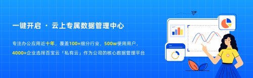 战略变阵：火热的“阿里数据中台”对中小型企业来说意味着什么？