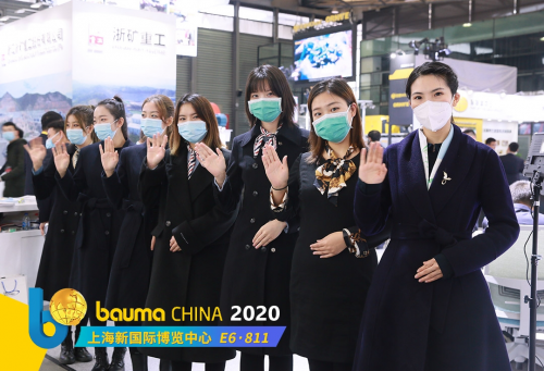 bauma CHINA 2020闭幕 2022上海滩再会！