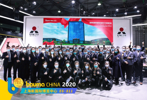 bauma CHINA 2020闭幕 2022上海滩再会！