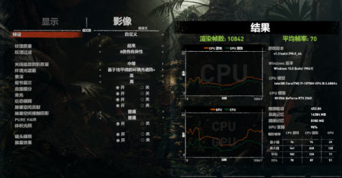 荣耀猎人游戏本V700介绍 游戏界的神话装备来了！