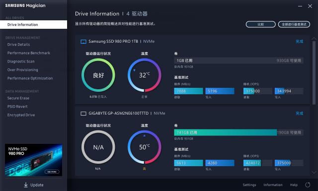 速度提升100%！三星980PRO告诉你PCIe 4.0到底有多快