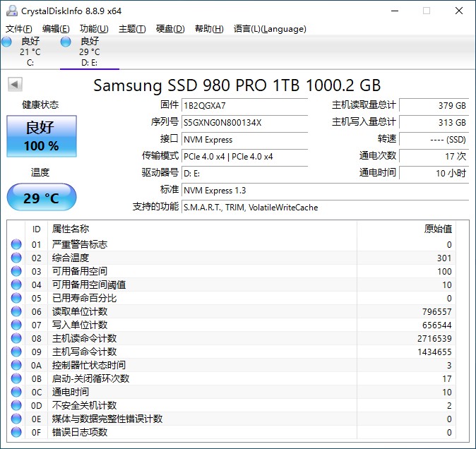 满血PCIe 4.0：三星980PRO固态硬盘评测