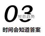 科技的下一个时代，我们誓要搏未来，但要去哪里？