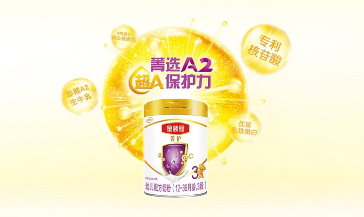 金领冠菁护傲世升级，首款同时添加优量乳铁蛋白和益生菌的A2奶粉