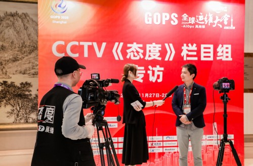 GOPS全球运维大会，听云北冥荣获年度极具影响力产品