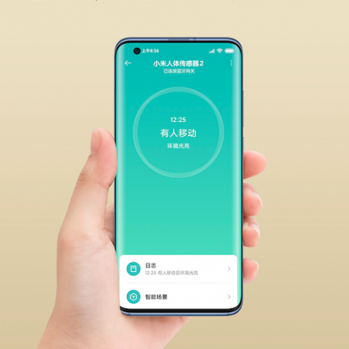 小米人体传感器2发布：延续经典设计，性能全面升级