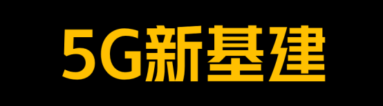 共推5G青年人才培养，上海交通大学iQOO酷客研习社正式成立