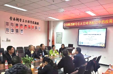 创新科技融入酿酒工艺，富乐顿太空啤酒荣获“天禄奖”