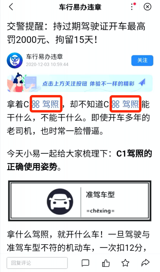 升级内容营销能力，百度智能小程帮助开发者有效实现用户触达+流量沉淀