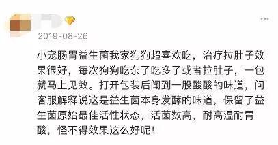 如何选购肠胃宝益生菌？掌握这三点很重要