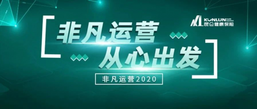 “懒星人”福利来啦！昆仑健康保险支持线上“电子回执签收”