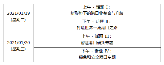 微信截图_20201209111945.png