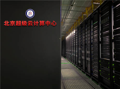 斩获HPC TOP 100 第三，北京超级云计算中心加速超算应用成果落地