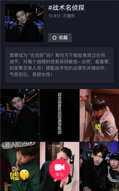 @梅尼耶月增粉337.8W，悬疑“侦探剧”为何在全平台发酵？