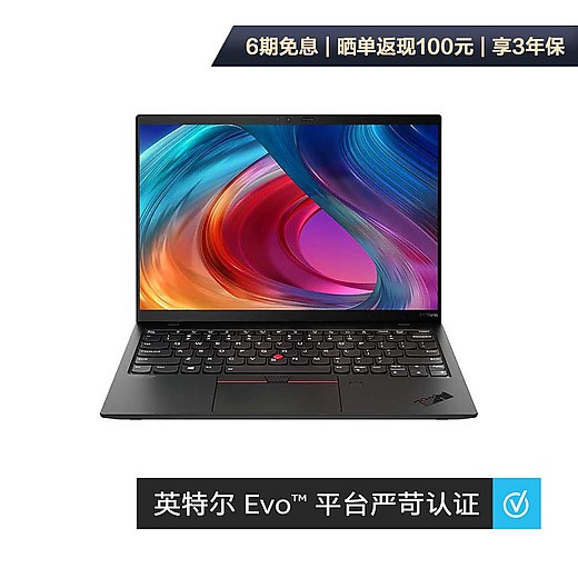 9999元起！ThinkPad X1 Nano今夜开售