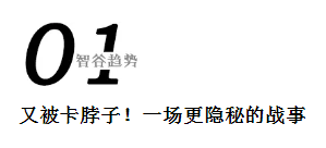 中国to B战事开打！京东数科的王牌，一张比一张硬气