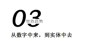 中国to B战事开打！京东数科的王牌，一张比一张硬气