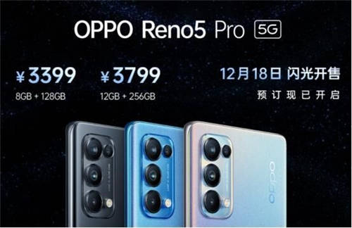 OPPO Reno5系列正式发布，以“人像视频”开启视频手机新赛段